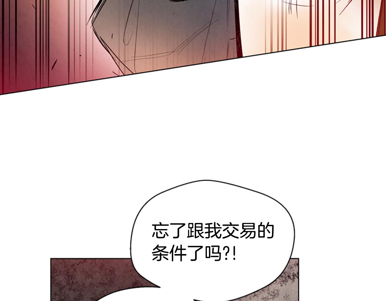 第81话 一模一样97