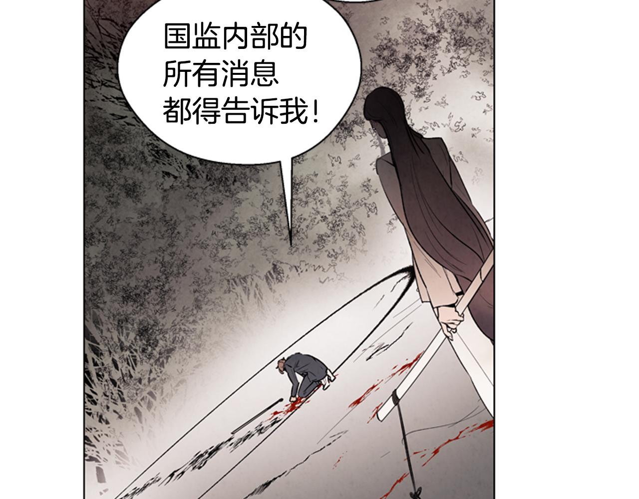 第81话 一模一样98