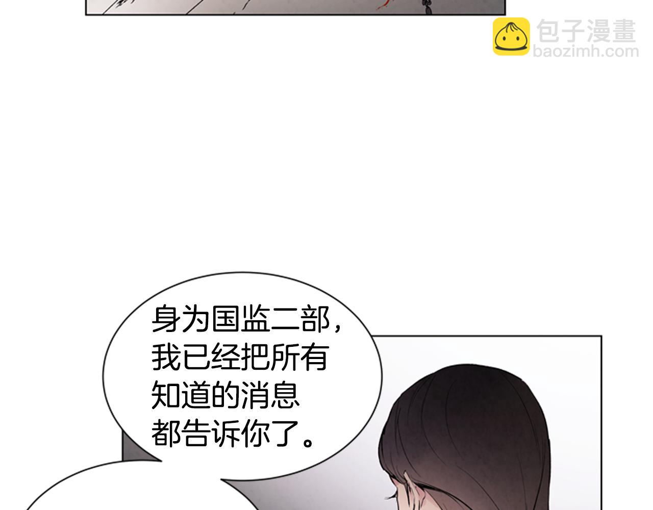 第81话 一模一样99
