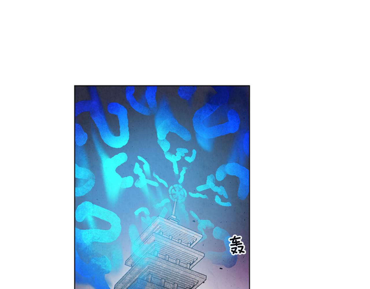 第82话 失明的诅咒101