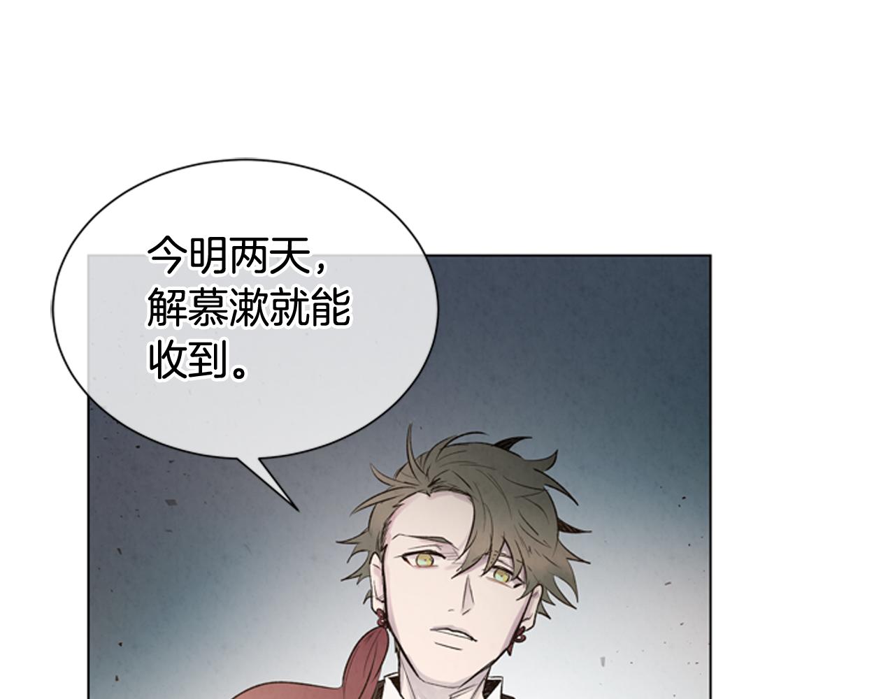 第82话 失明的诅咒113