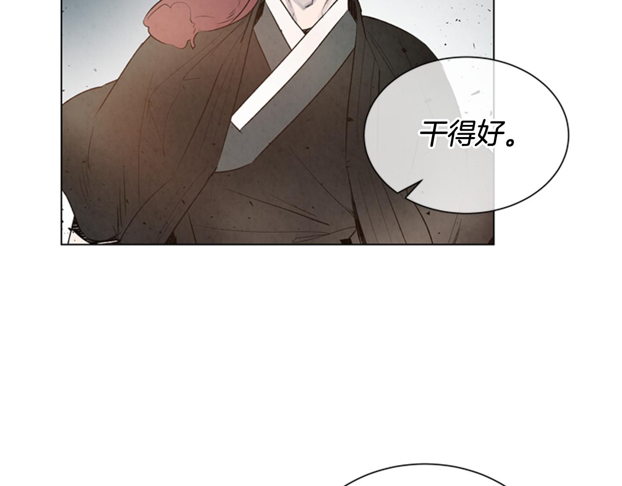 第82话 失明的诅咒114