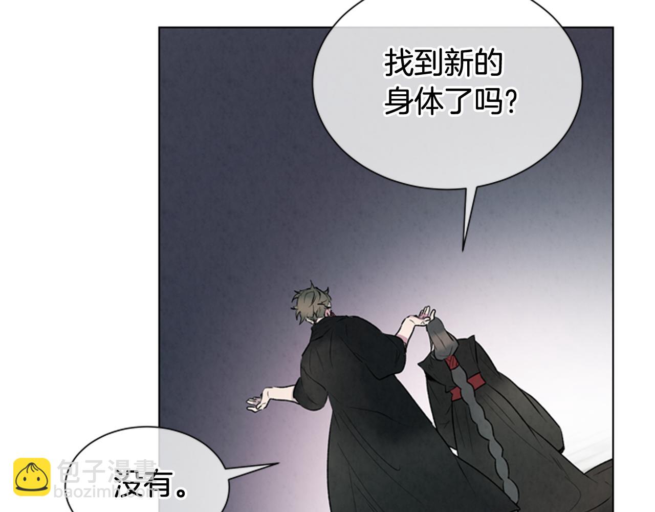 第82话 失明的诅咒115