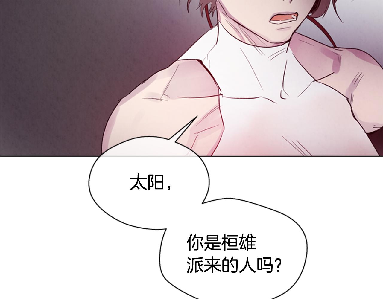 第82话 失明的诅咒125
