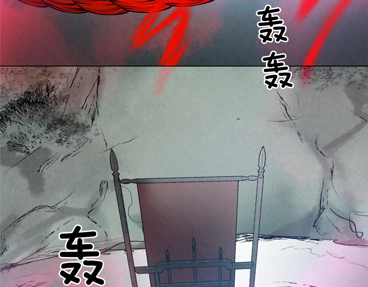 第82话 失明的诅咒139