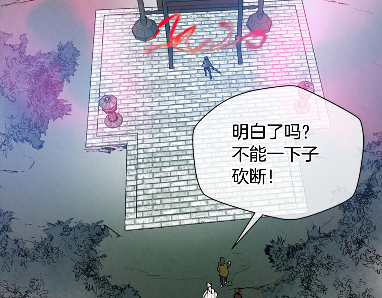 第82话 失明的诅咒140