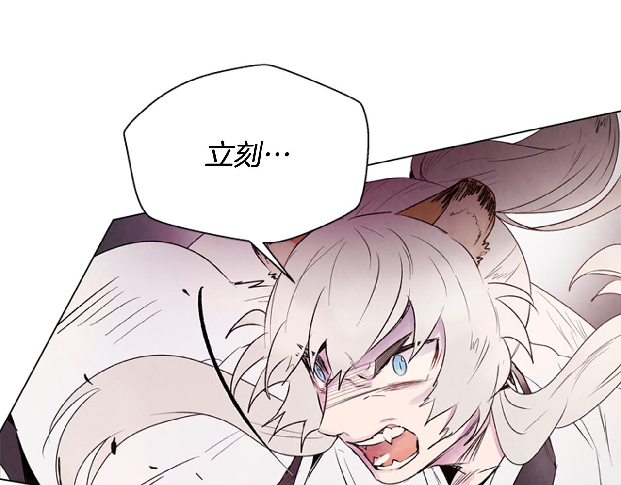 第82话 失明的诅咒15