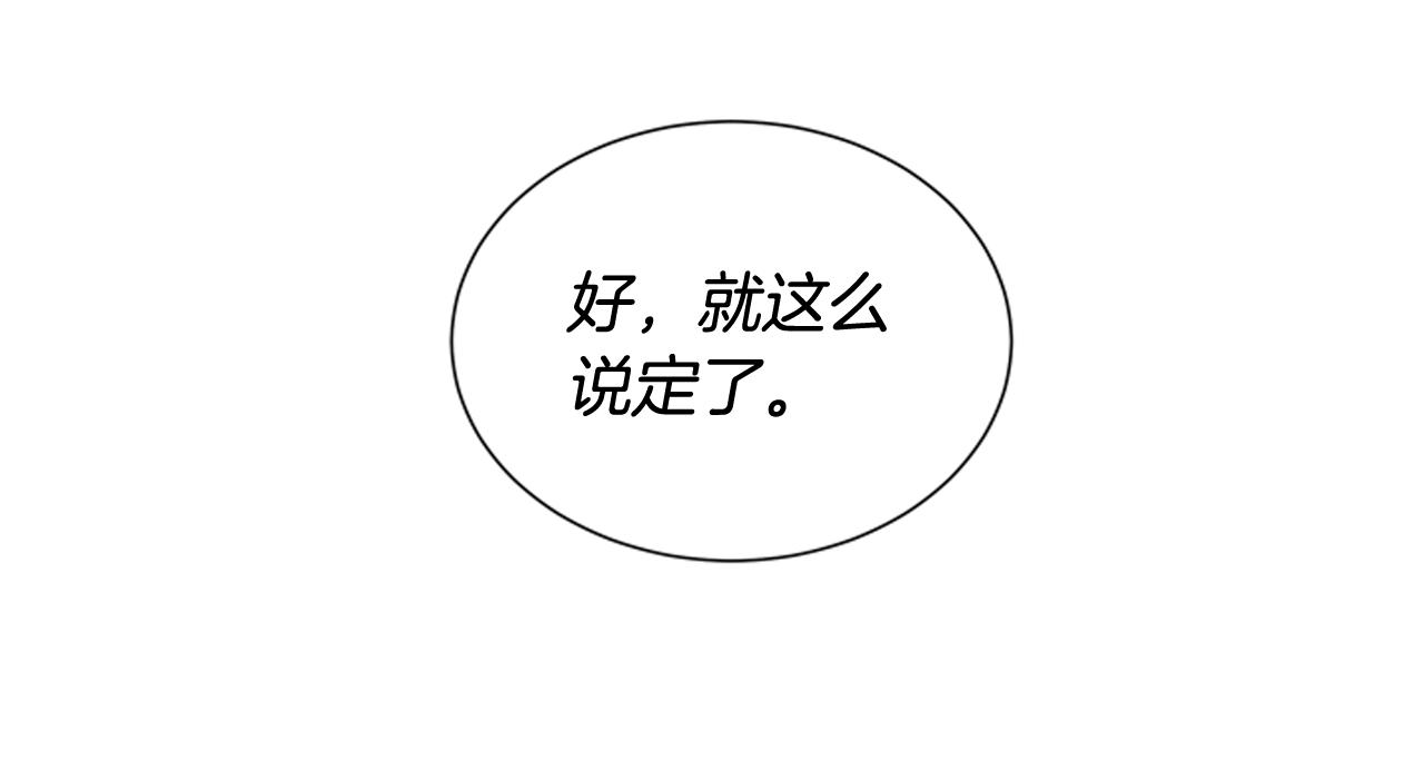 第82话 失明的诅咒25