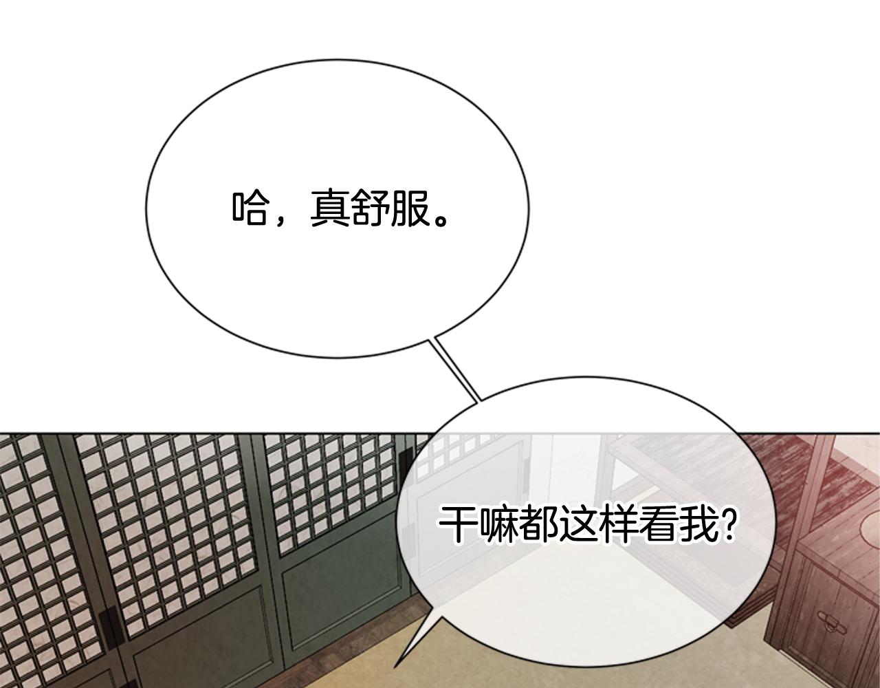 第82话 失明的诅咒29