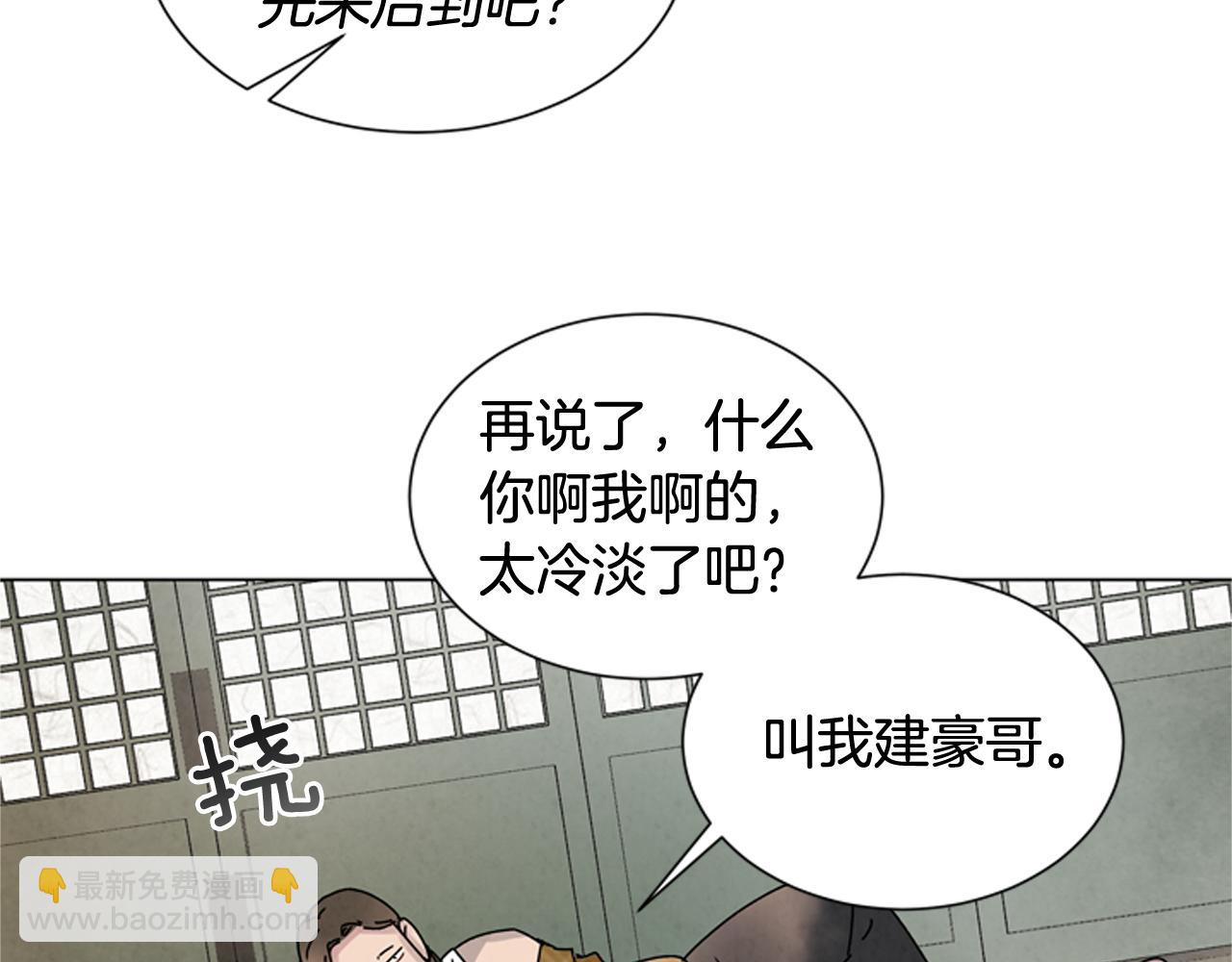 第82话 失明的诅咒36