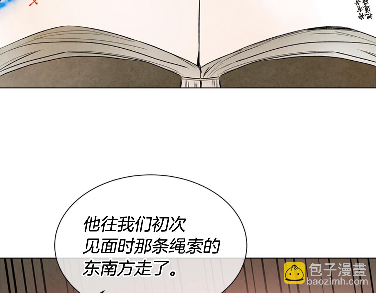 第82话 失明的诅咒42