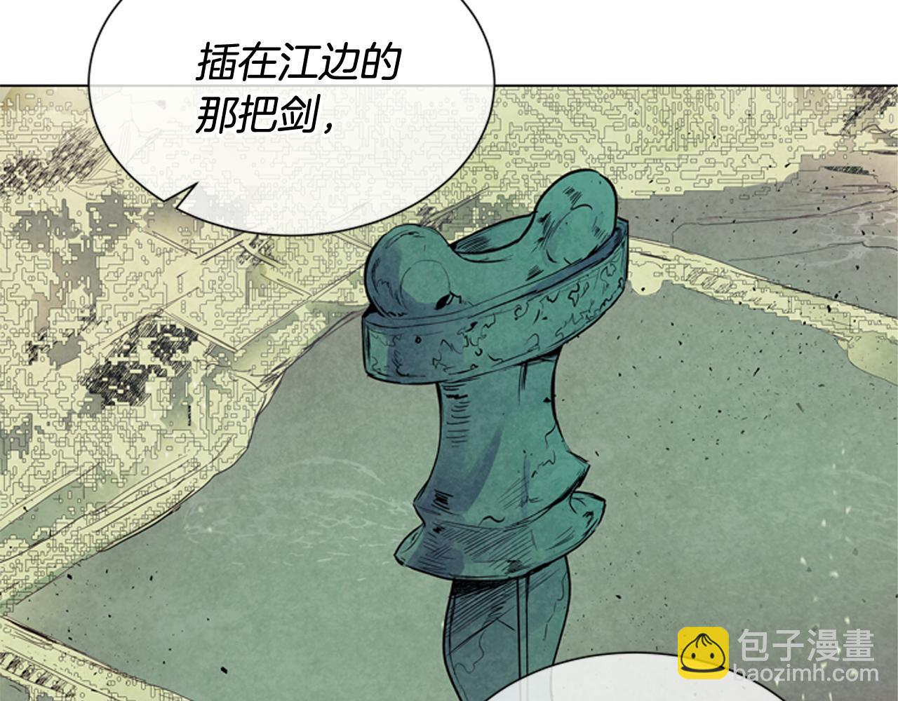 第82话 失明的诅咒5