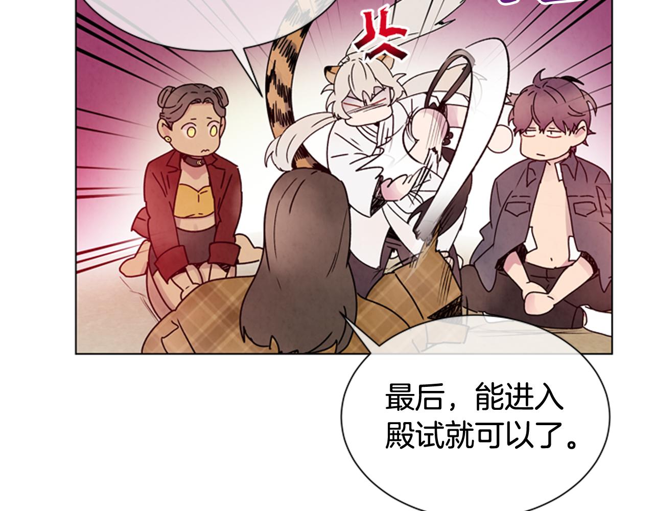 第82话 失明的诅咒56