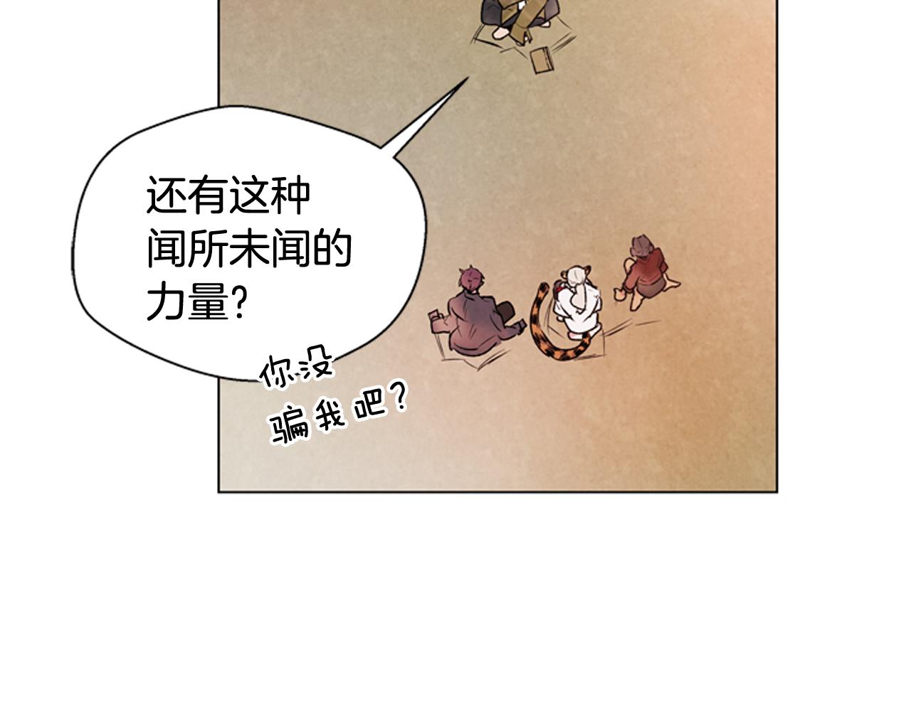 第82话 失明的诅咒65