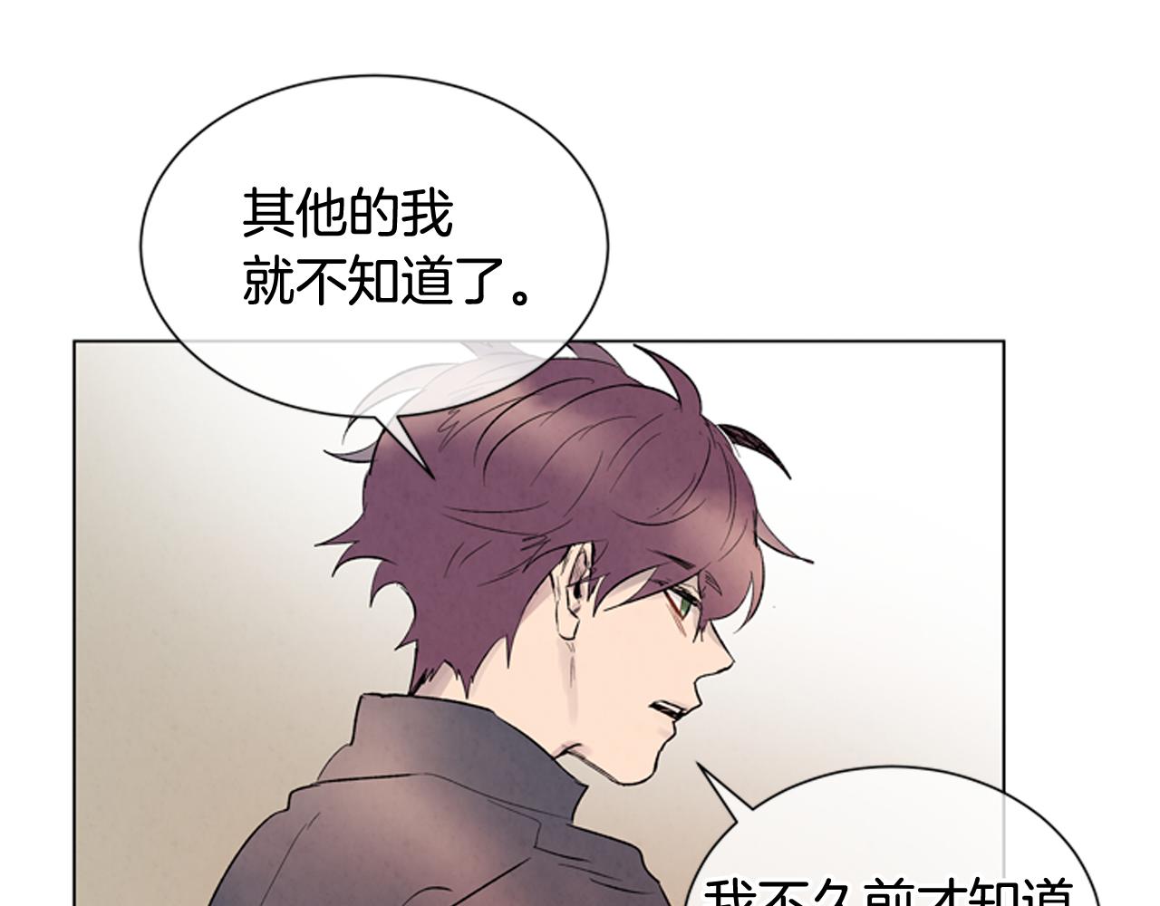 第82话 失明的诅咒66