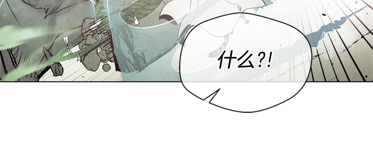 第82话 失明的诅咒72