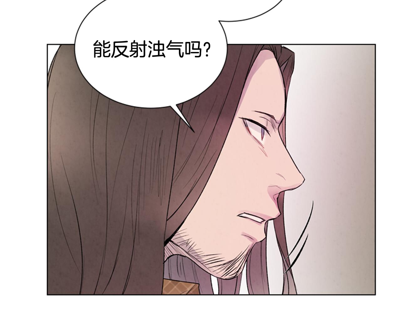 第82话 失明的诅咒75