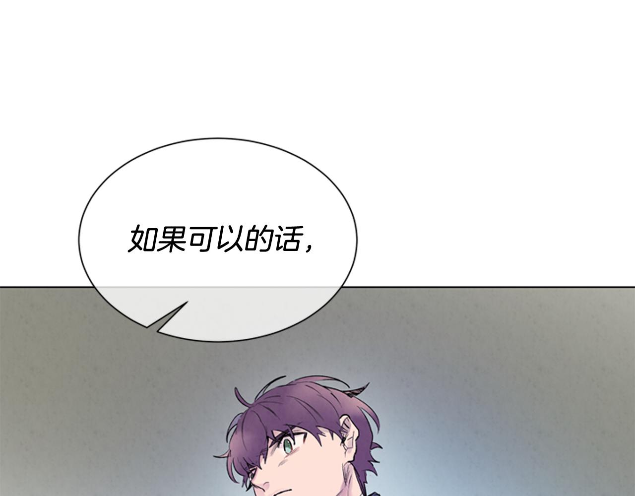 第82话 失明的诅咒76