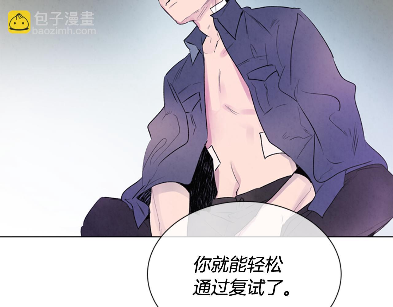 第82话 失明的诅咒77