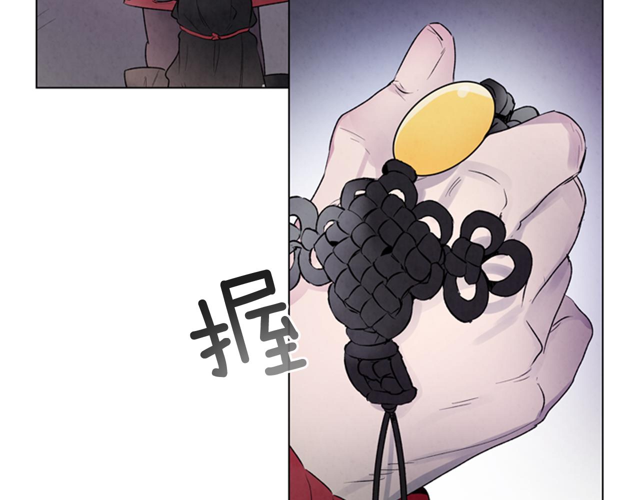 第82话 失明的诅咒91