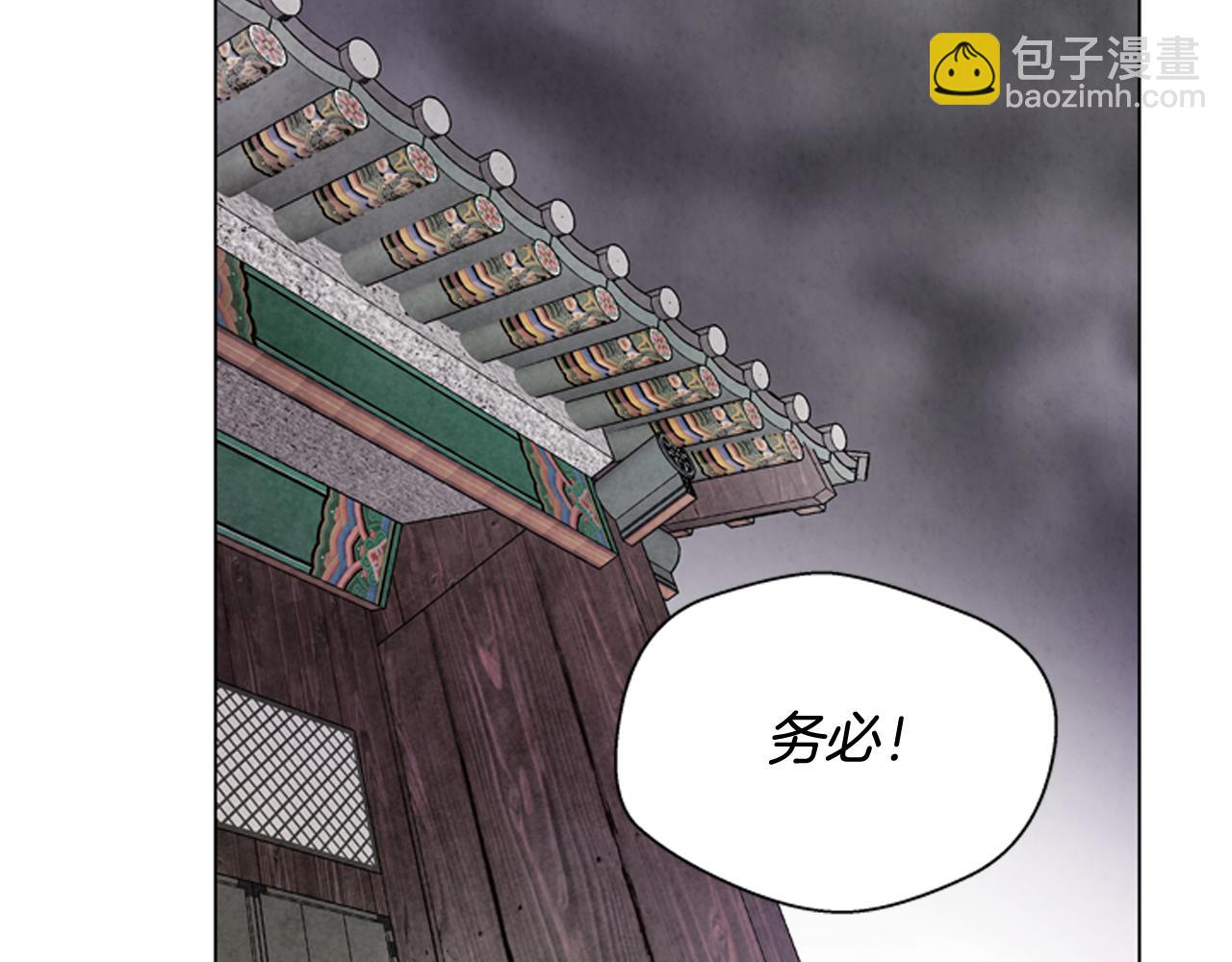 第82话 失明的诅咒98