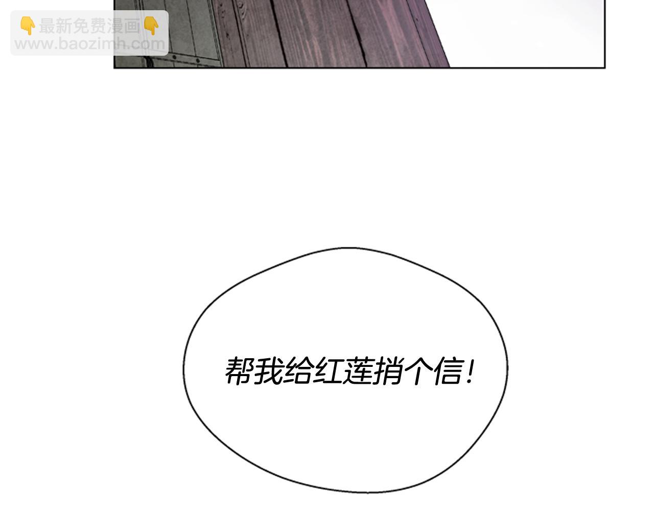 第82话 失明的诅咒99