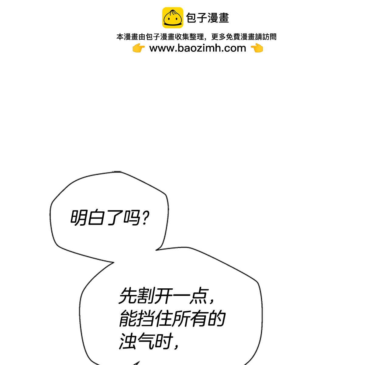 第83话 神仙下凡0