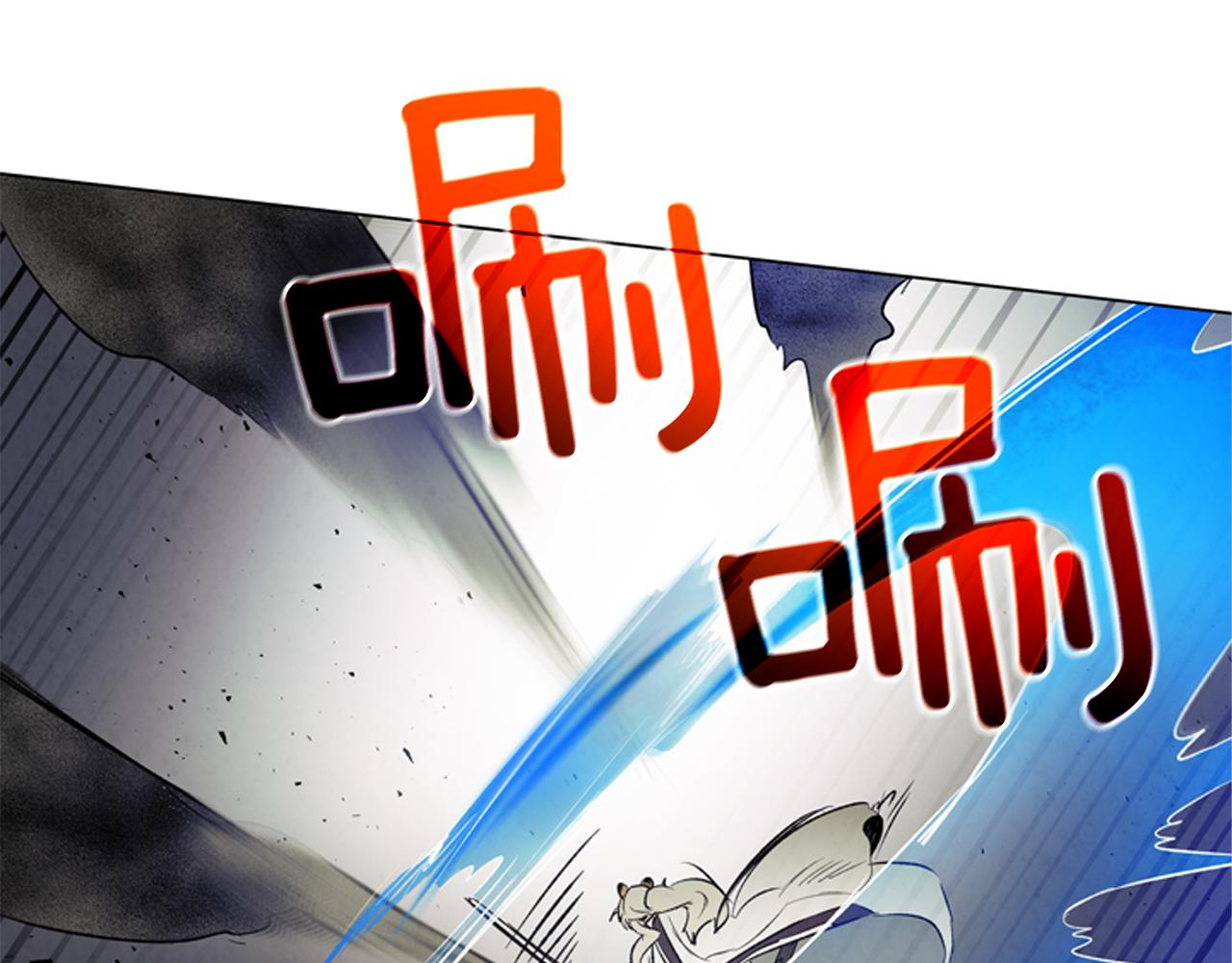 第83话 神仙下凡101