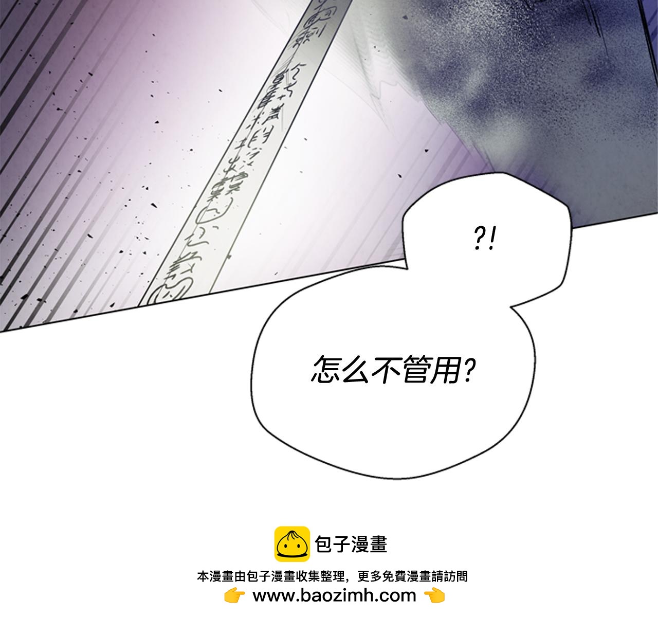 第83话 神仙下凡107