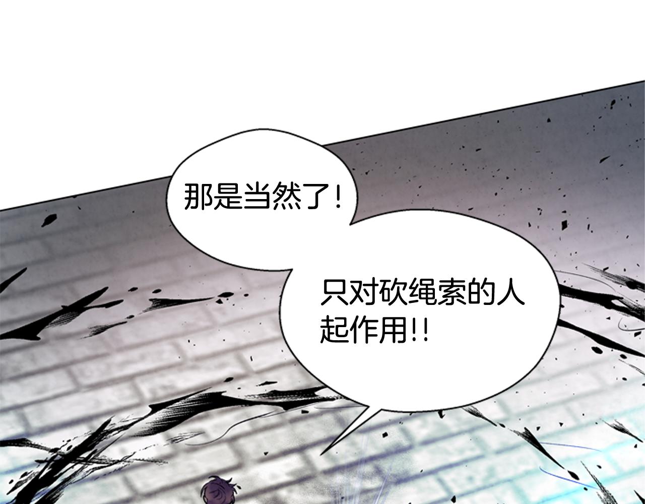 第83话 神仙下凡108