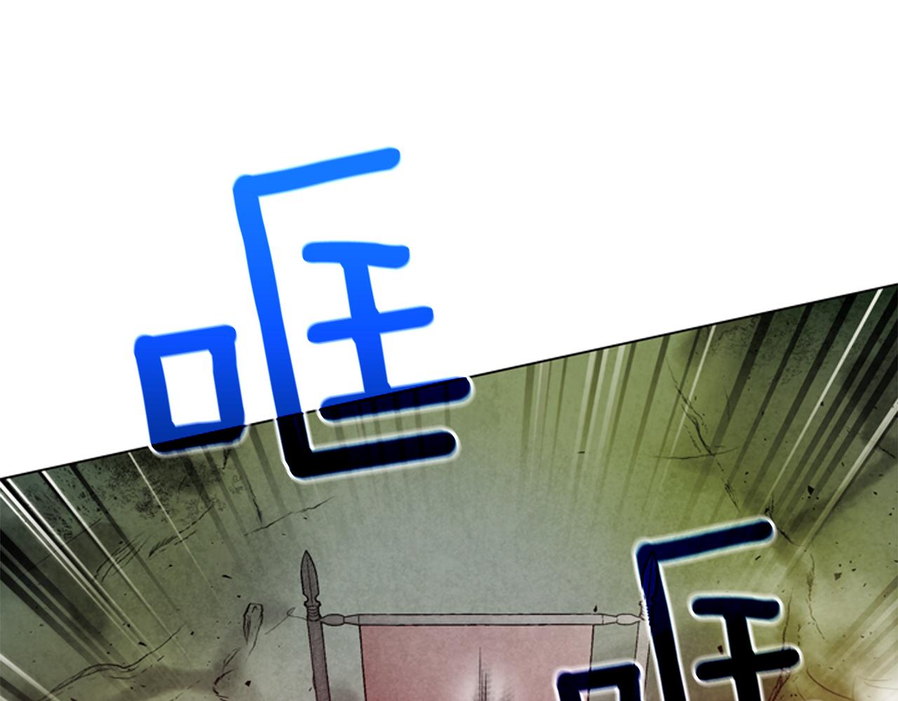 第83话 神仙下凡11