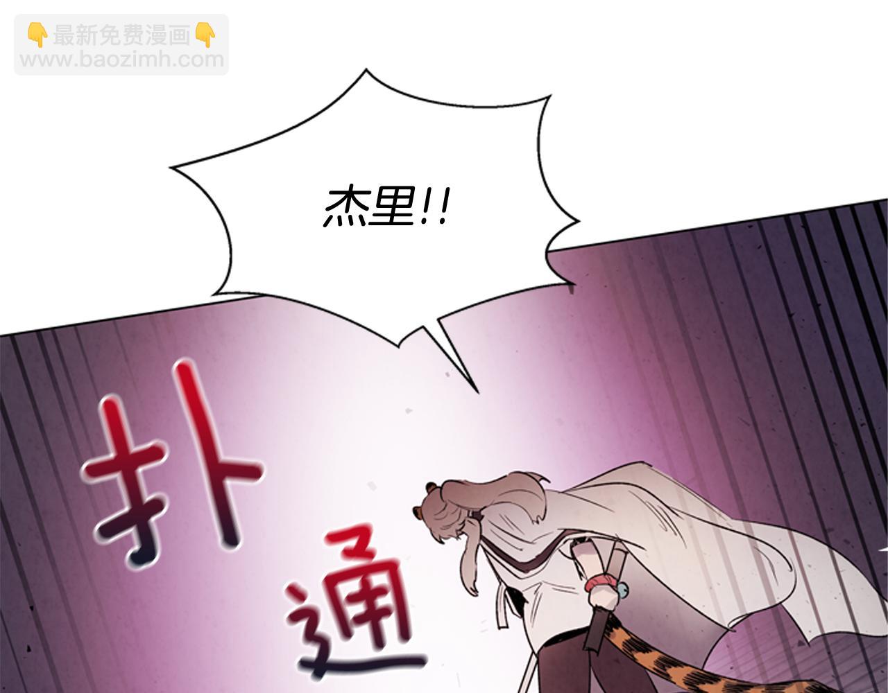 第83话 神仙下凡112