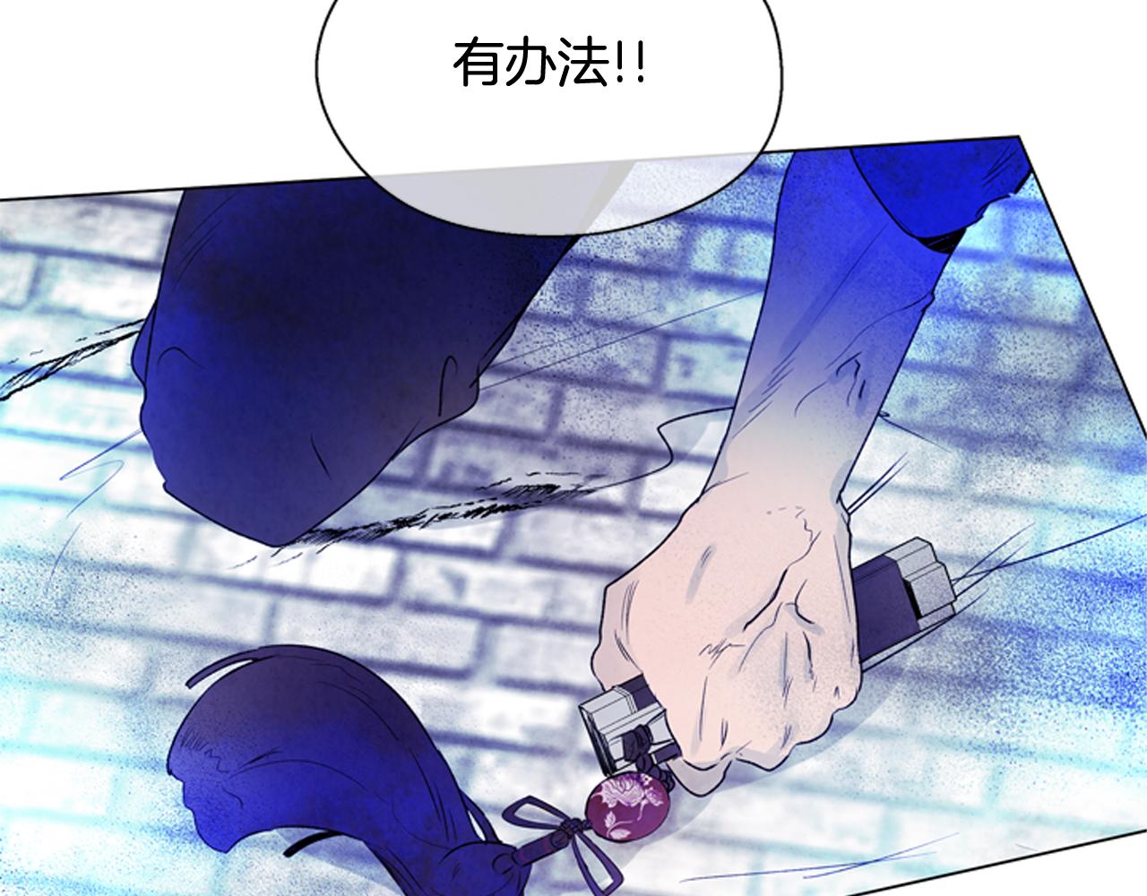 第83话 神仙下凡115