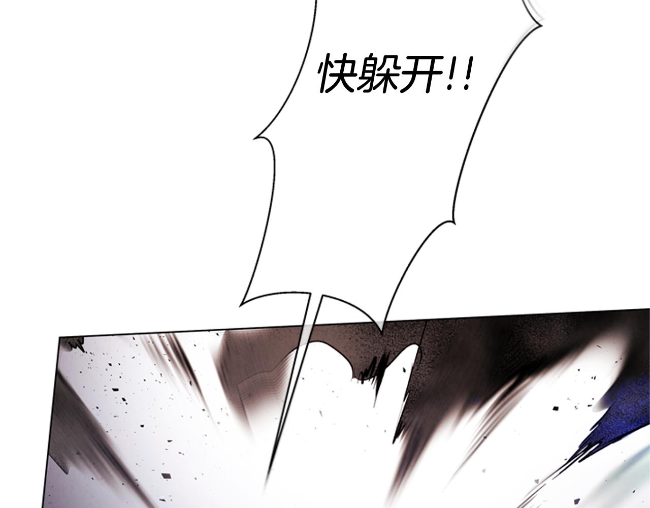 第83话 神仙下凡118