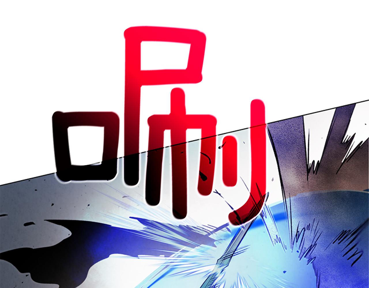 第83话 神仙下凡121