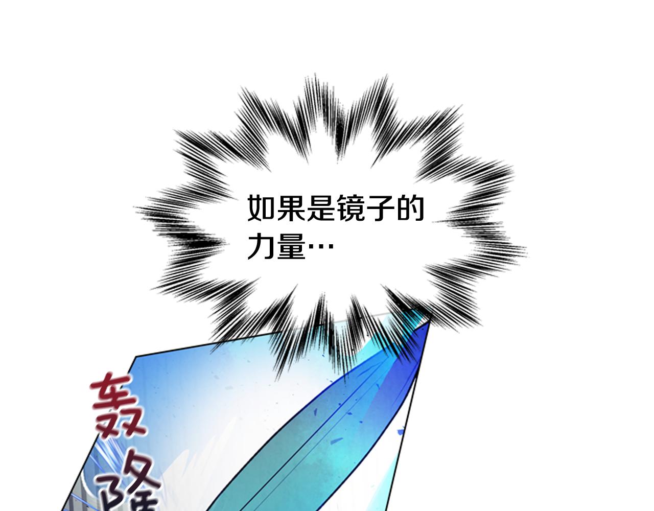 第83话 神仙下凡124