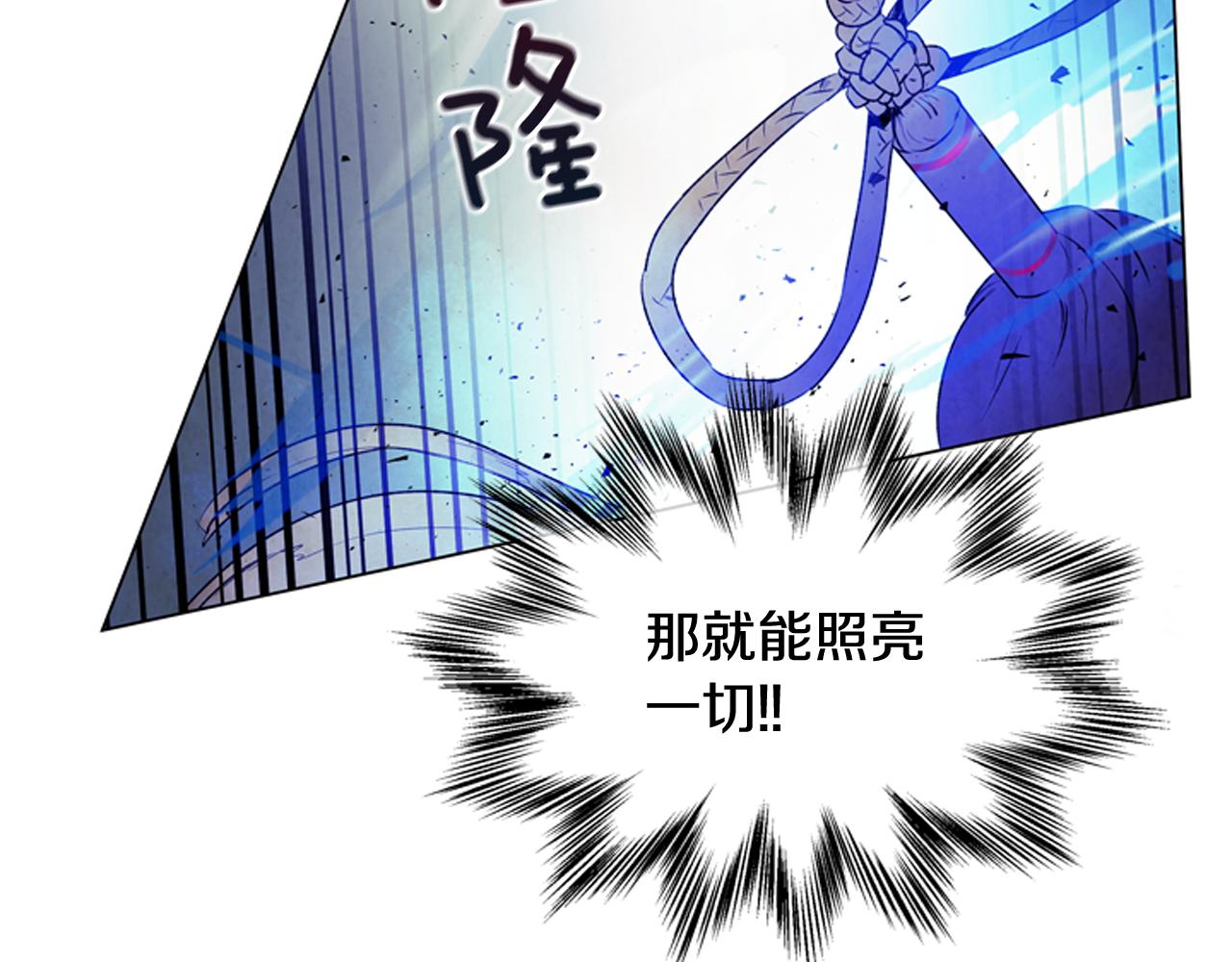 第83话 神仙下凡126
