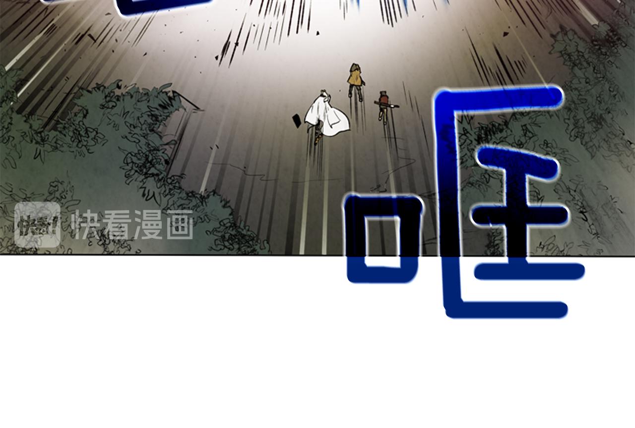 第83话 神仙下凡13