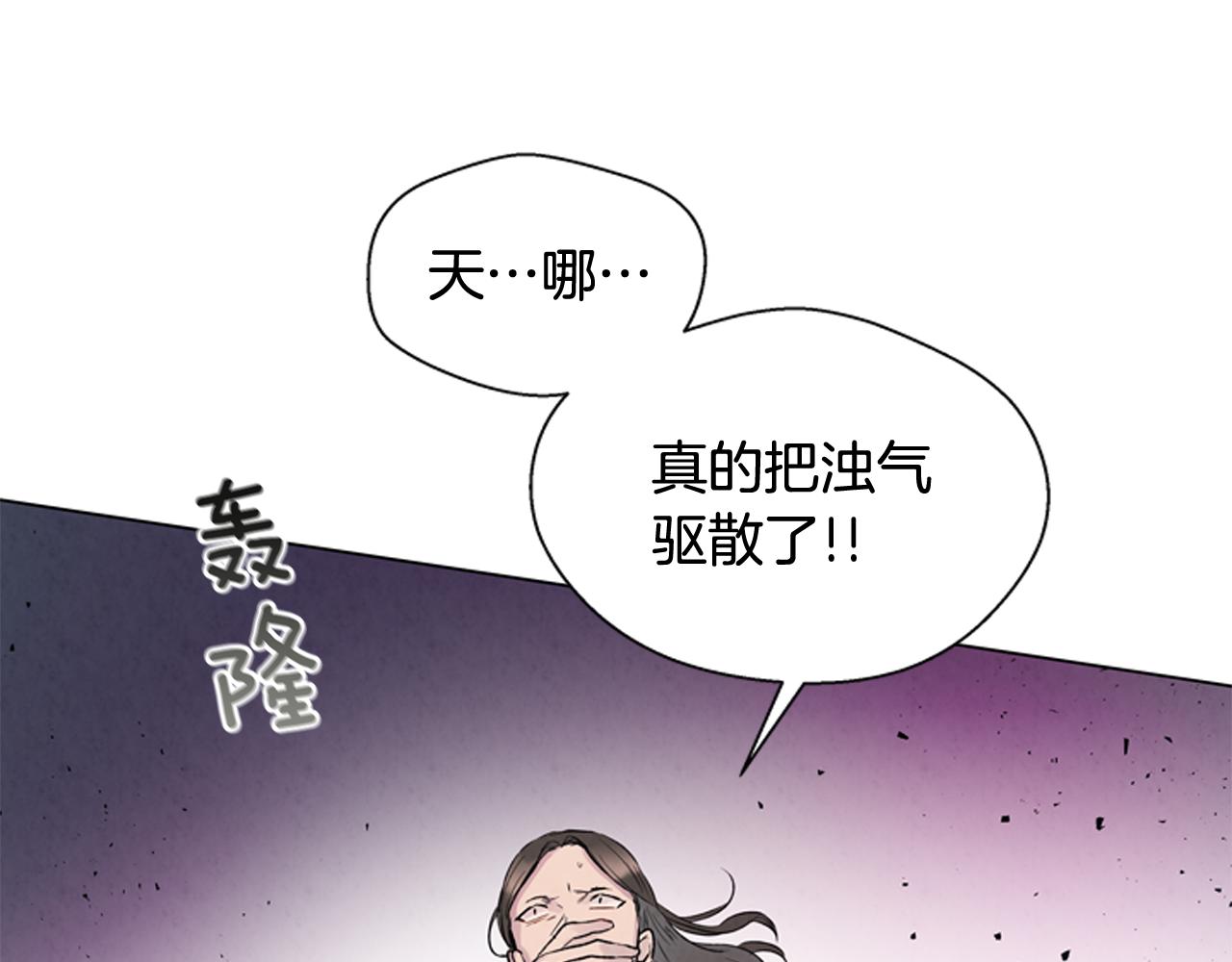 第83话 神仙下凡14