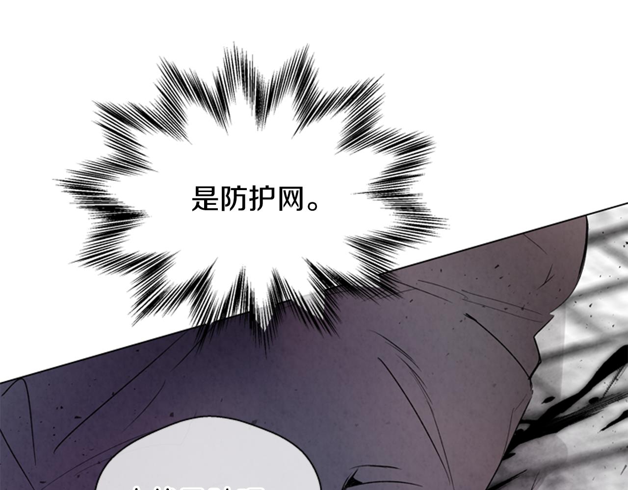 第83话 神仙下凡153