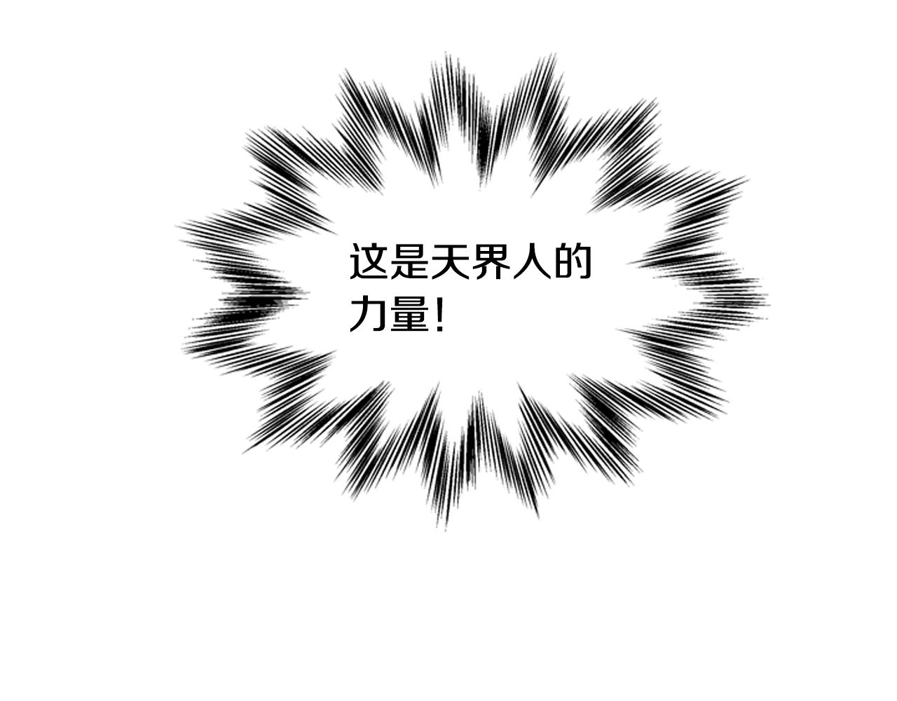 第83话 神仙下凡155