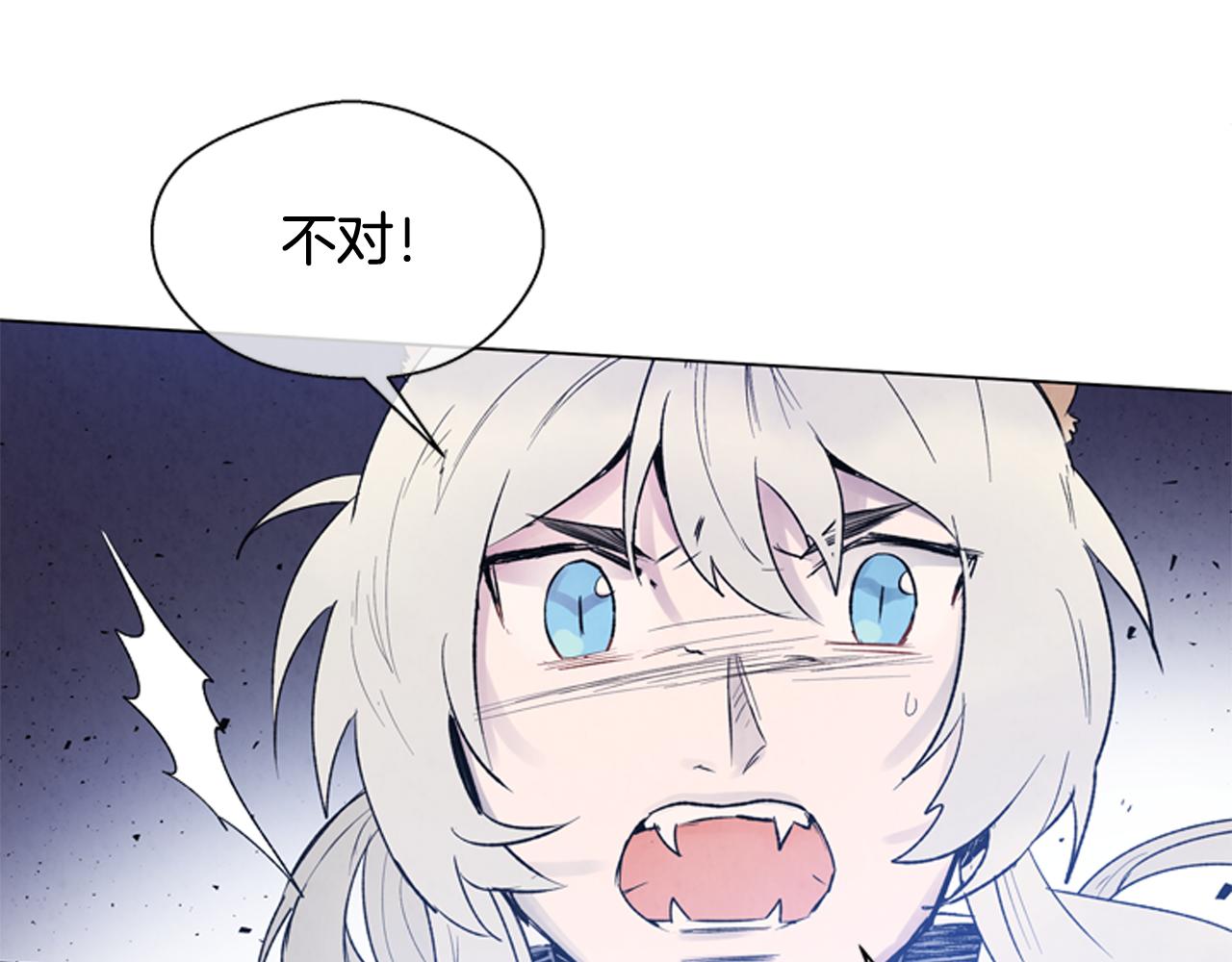 第83话 神仙下凡16