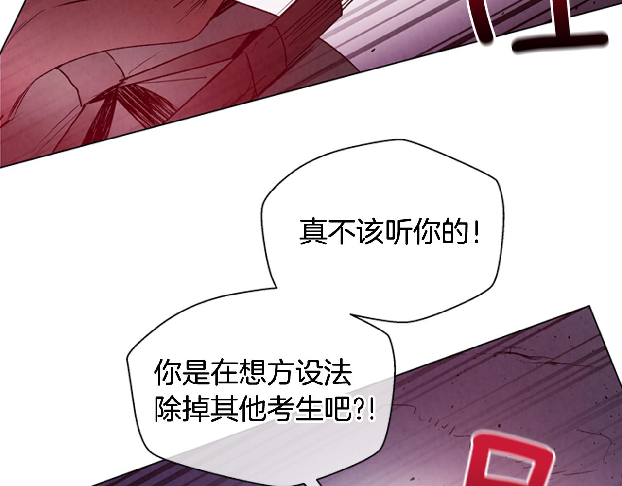 第83话 神仙下凡26