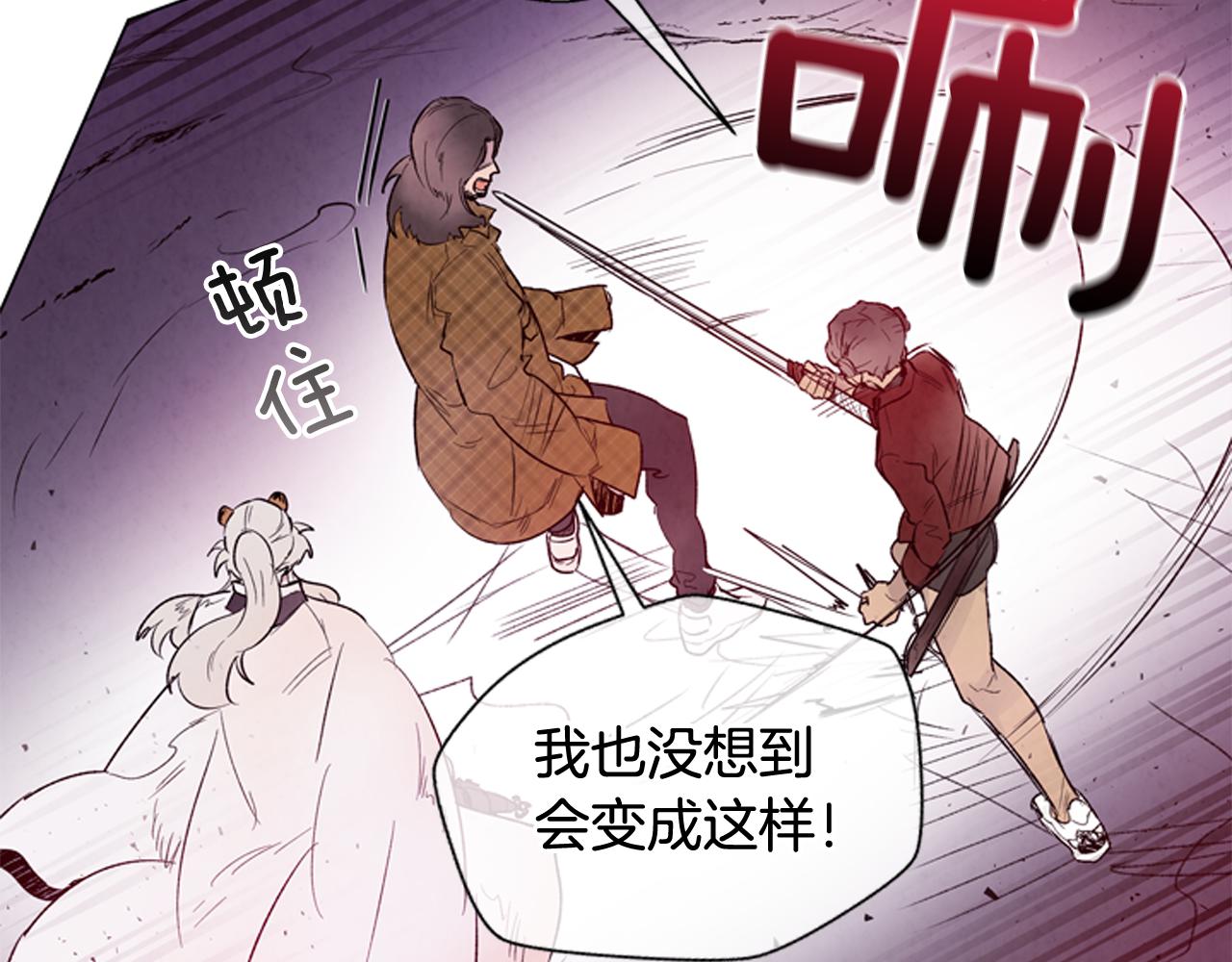 第83话 神仙下凡27