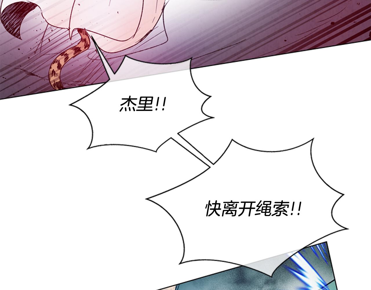 第83话 神仙下凡28