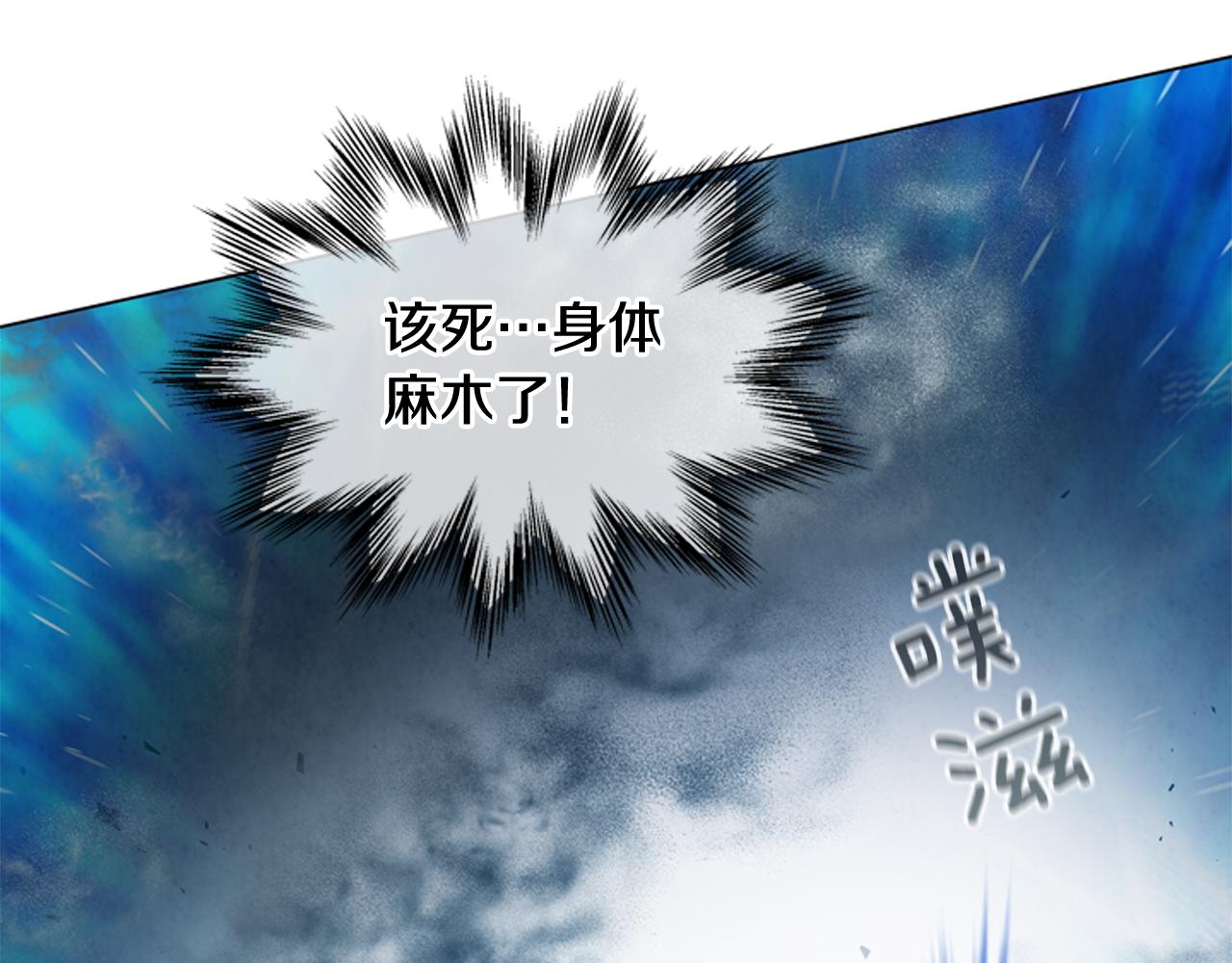第83话 神仙下凡30