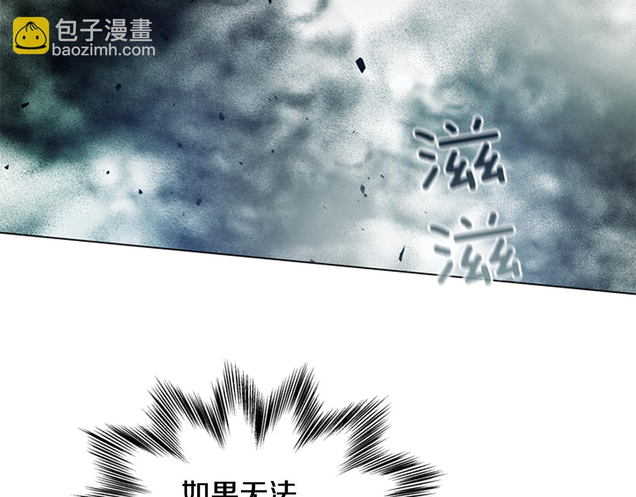 第83话 神仙下凡33