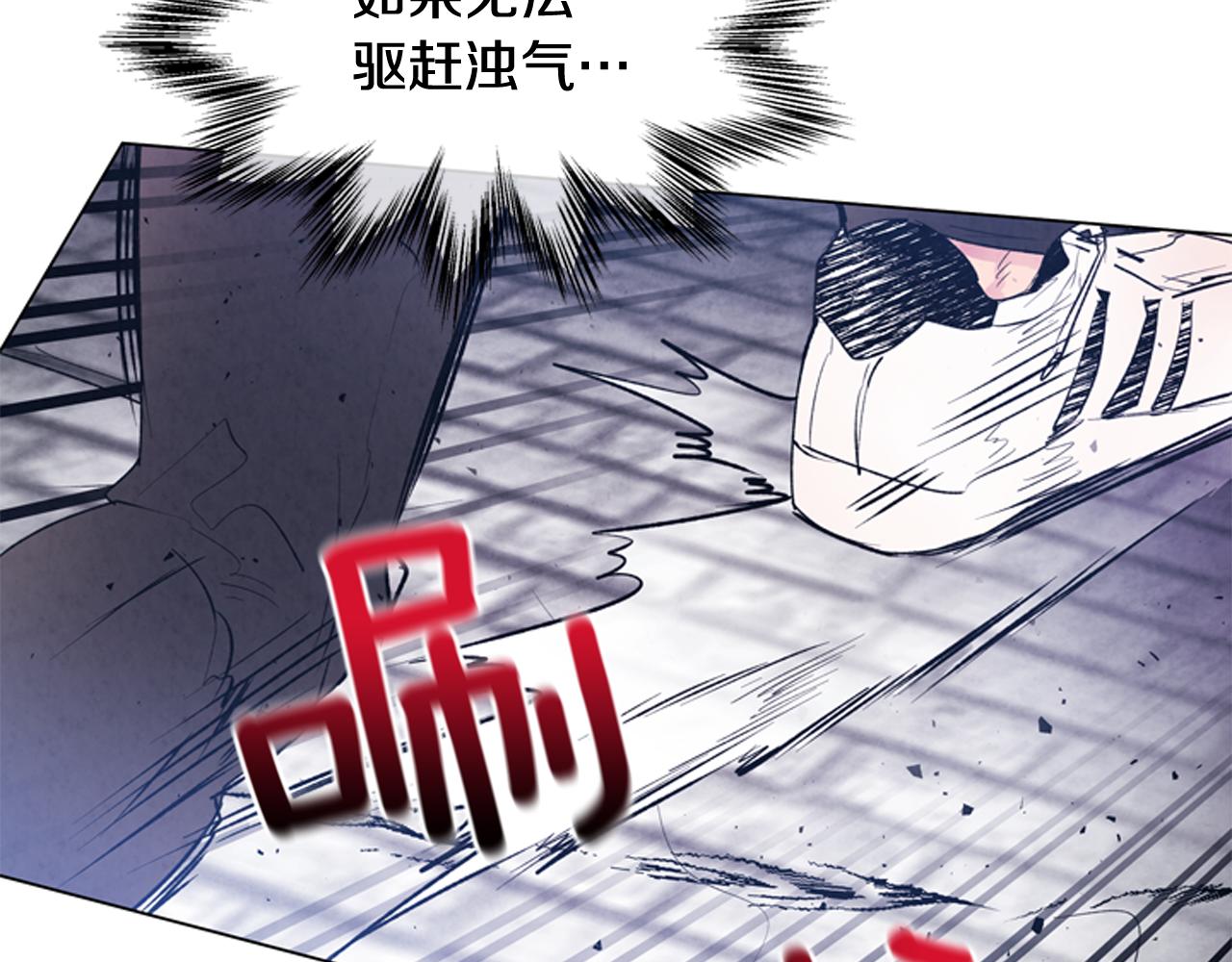 第83话 神仙下凡34