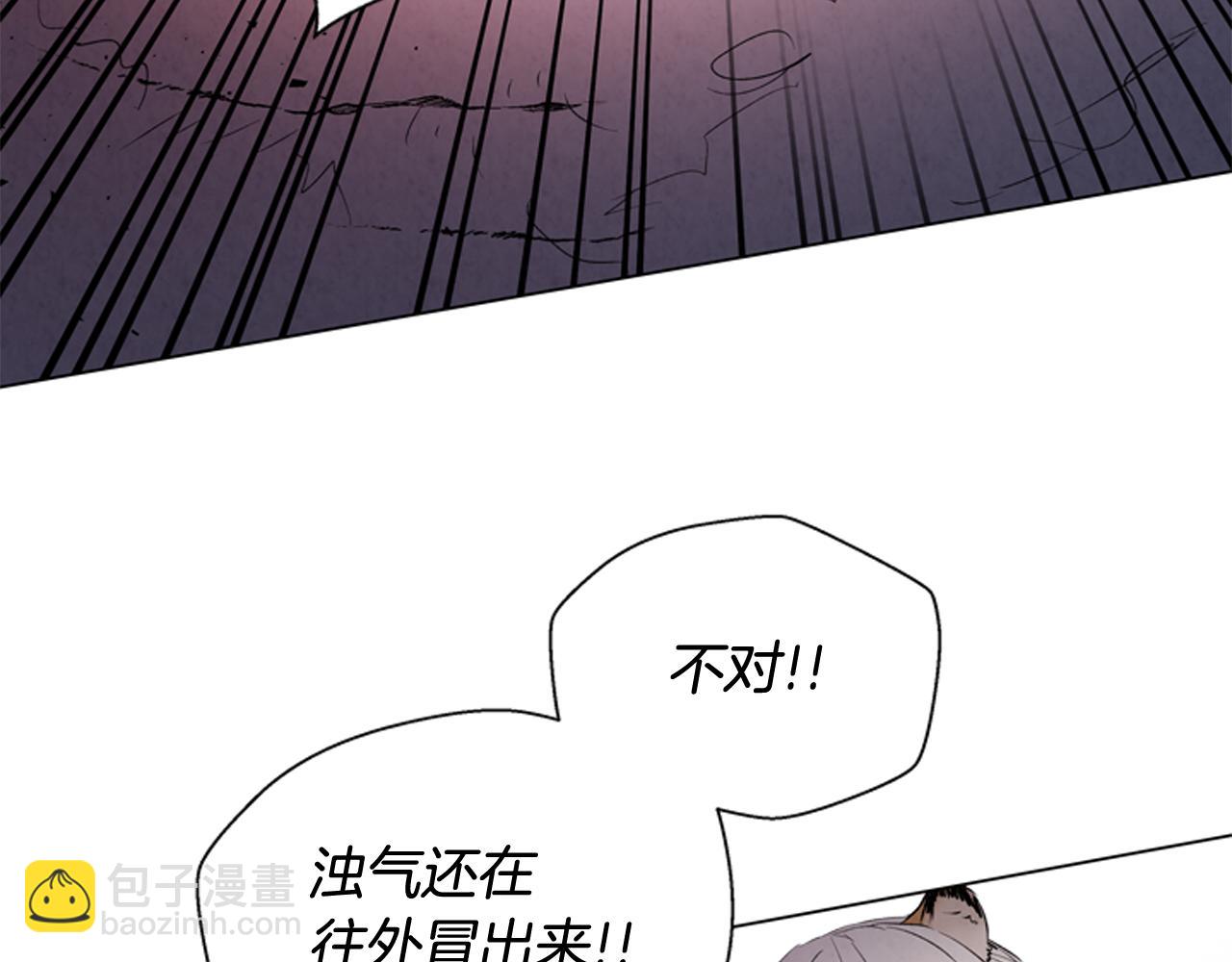 第83话 神仙下凡44