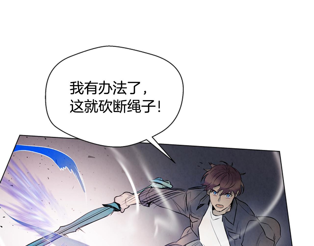 第83话 神仙下凡46